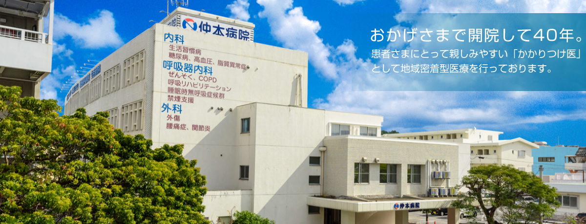 採用情報